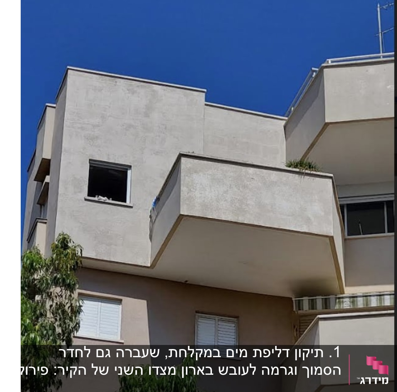 מרפסת עם חלון פתוח בבניין מגורים